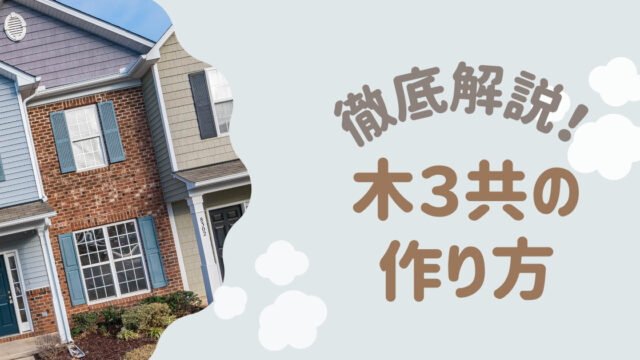 火気使用室の内装制限の緩和について【告示225号解説】｜建築